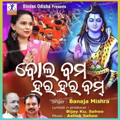 Bolbom Harahara Bom - Banaja Mishra album cover 