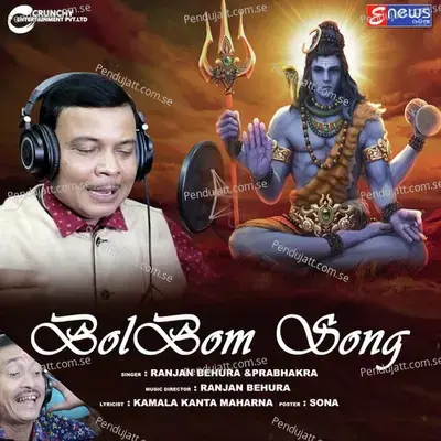 Bolbom Song - Ranjan Behura album cover 