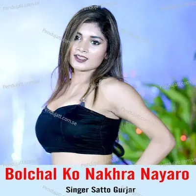 Bolchal Ko Nakhra Nayaro - Satto Gurjar album cover 