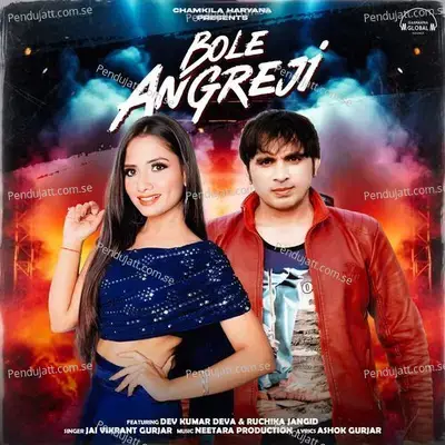 Bole Angreji - Jai Vikrant Gurjar album cover 