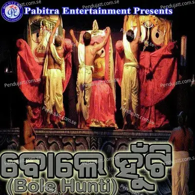 Tuhi Jogi Ghara Gale - Tapu Mishra album cover 