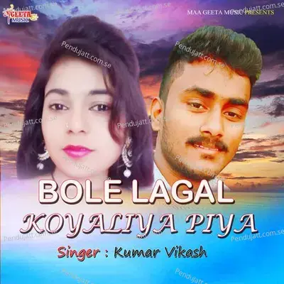  - Kumar Vikash 