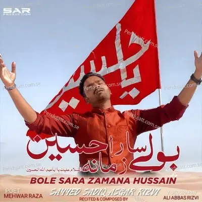 Bole Sara Zamana Hussain - Sayyed Sadiq Asgar Rizvi album cover 
