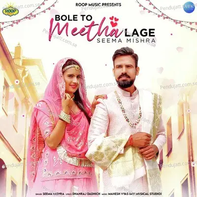 Bole To Meetha Lage - Seema Mishra album cover 