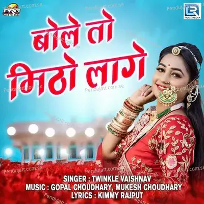 Bole To Mitho Laage - Twinkal Vaishnav album cover 