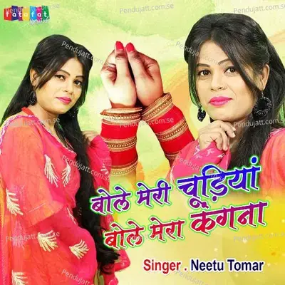 Bolein Meri Chudiyan Bole Mera Kangna - Neetu Tomar album cover 