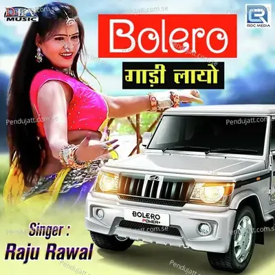 Bolero Gadi Layo - Raju Rawal