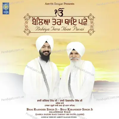 Har Ji Mata Har Ji Pita - Bhai Rajinder Singh Ji album cover 