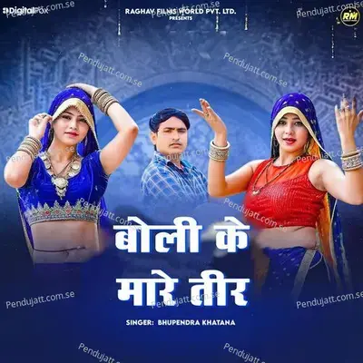 Boli Ke Maare Teer - Bhupendra Khatana album cover 