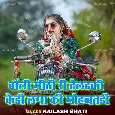 Boli Mithi Ri Dhelki Kedi Laga Ki Mahobhatdi - Kailash Bhati album cover 