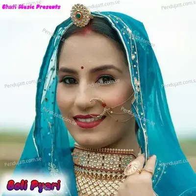 Boli Pyari - Jamil Khan album cover 