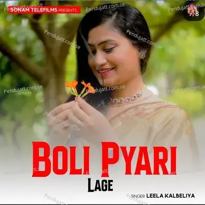 Boli Pyari Lage - Leela Kalbeliya album cover 