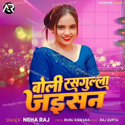 Boli Rasgula Jaisan - Neha Raj album cover 