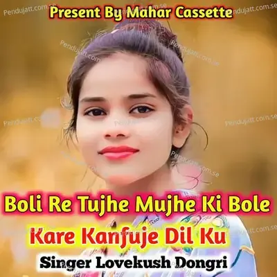 Boli Re Tujhe Mujhe Ki Bole Kare Kanfuje Dil Ku - Lovekush Dungri
