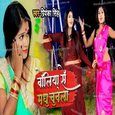Boliye Me Madhu Chuwela - Priyanka Singh