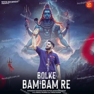 Bolke Bam Bam Re - Himanshu Kaushik album cover 