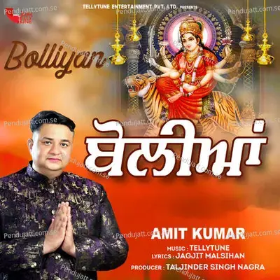 Bolliyan - Tellytune