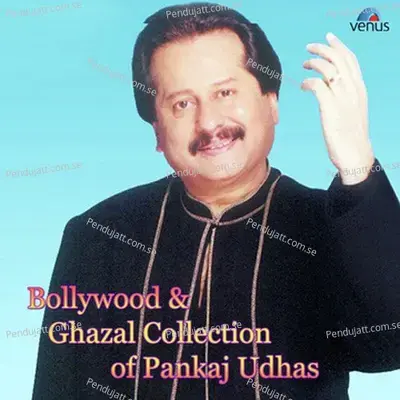 Tujhko Di Soorat Pari Si - Amar album cover 