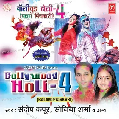 Aaj Ki Holi Tere Naam - Rajesh Roshan album cover 