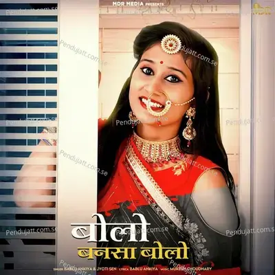 Bolo Bansa Bolo - Bablu Ankiya album cover 