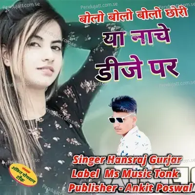 Bolo Bolo Chhori Ya Nache Dj Par - Hansraj Gurjar album cover 