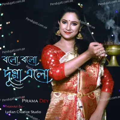 Bolo Bolo Dugga Elo - Prama Dey album cover 