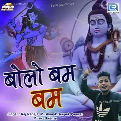 Bolo Bum Bum - Raj Raneja album cover 