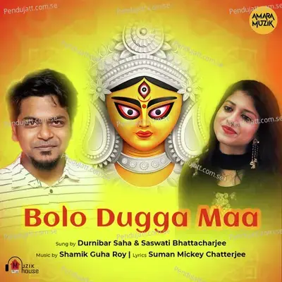 Bolo Dugga Maa - Shamik Guha Roy
