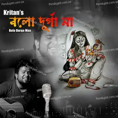 Bolo Durga Maa - Kritan S KD album cover 