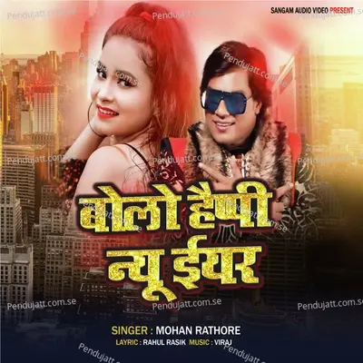 Bolo Happy New Year - Mohan Rathore album cover 