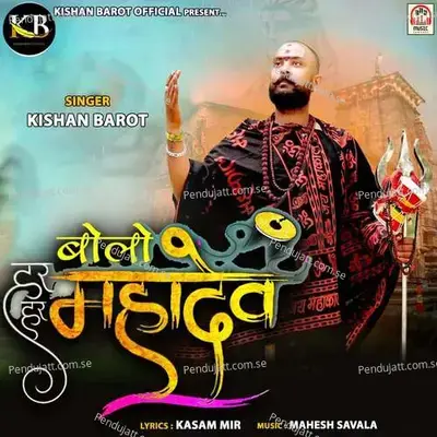 Bolo Har Har Mahadev - Kishan Barot album cover 