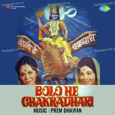 O Shahar Ke Banke Babu - Asha Bhosle And Chorus - Asha Bhosle album cover 