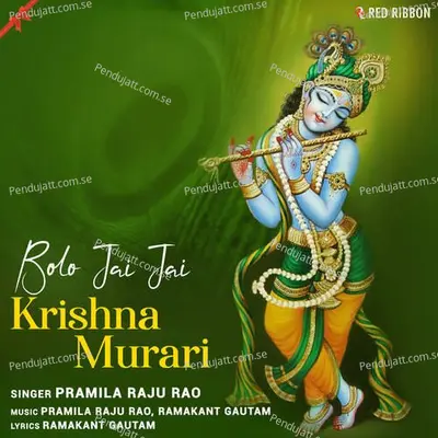 Bolo Jai Jai Krishna Murari - Pramila Raju Rao album cover 