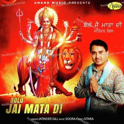 Bolo Jai Mata Di - Jatinder Gill album cover 