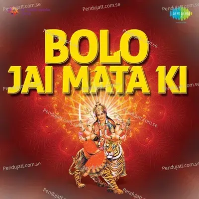 Bolo Jai Mata Ki - Various Artists cover album