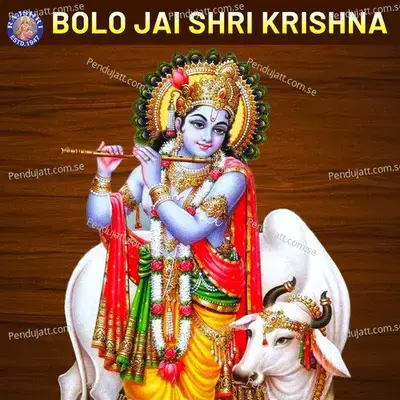 Bolo Jai Shri Krishna - Various Artists