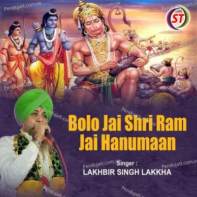 Bolo Jai Shri Ram Jai Hanuman - Lakhbir Singh Lakkha