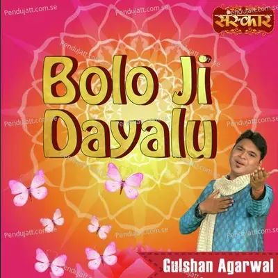 Bolo Ji Dayalu - Gulshan Agarwal album cover 