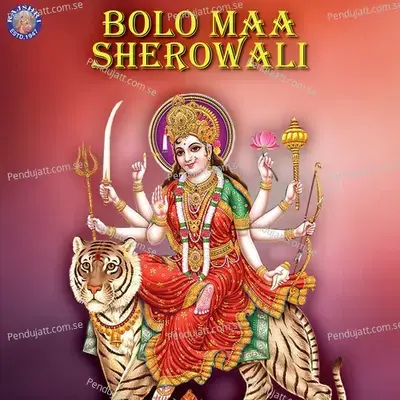 Bolo Maa Sherowali - Various Artists