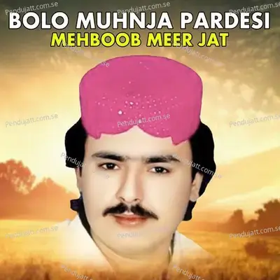 Bolo Muhnja Pardesi - Mehboob Meer Jat album cover 