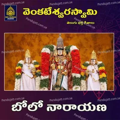 Bolo Narayana - Laxman album cover 