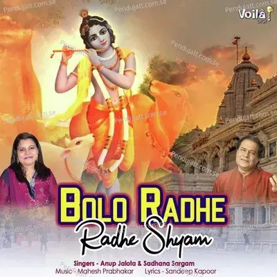 Bolo Radhe Radhe Shyam - Anup Jalota