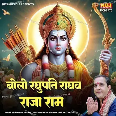 Bolo Raghupati Raghav Raja Ram - Sandeep Kapoor
