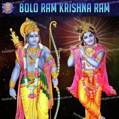 Bolo Ram Krishna Ram - Sanjeevani Bhelande cover album