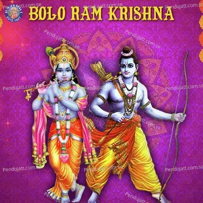 Bolo Ram Krishna - Various Artists cover album