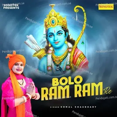 Bolo Ram Ram Re - Komal Chaudhary album cover 