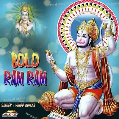 Bolo Ram Ram - Vinod Kumar cover album
