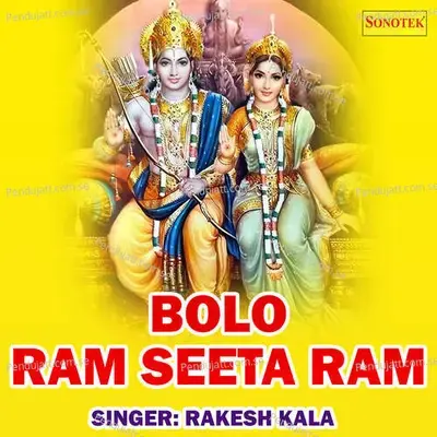 Bolo Ram Seeta Ram - Lucky (Sonotek)