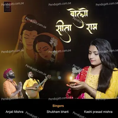 Bolo Sita Ram - Kashi Prasad Mishra album cover 