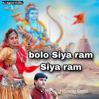 Bolo Siya Ram Siya Ram - Hemraj Saini Hirapura album cover 